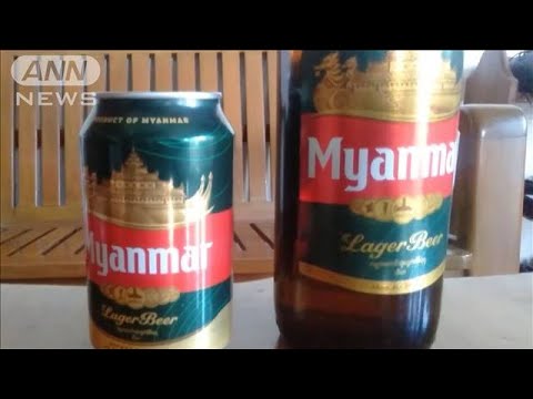 キリンHD　ミャンマーのビール事業から撤退へ(2022年2月15日)