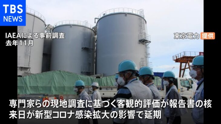 福島第一原発「処理水」の安全性をIAEA専門家らが来週から調査