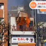 東京・大田区JR大森駅近くで建物火災 76歳女性が死亡