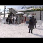 新千歳空港へJR臨時列車　大雪の足止め客に対応(2022年2月24日)