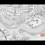 【LIVE】昼ニュース～新型コロナ最新情報とニュースまとめ(2022年2月6日)