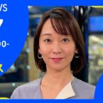 【LIVE】お昼のニュース 新型コロナ最新情報 TBS/JNN（2月7日）