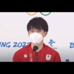 【LIVE】スピードスケート500ｍ 銅メダル　森重航 選手会見　北京五輪（2022年2月19日）