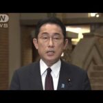 【速報】岸田総理、対ロ追加制裁を表明「“SWIFTから排除”に参加」(2022年2月27日)
