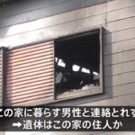 埼玉・川口市で住宅1棟全焼する火事 1人死亡