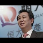 「中国恒大集団」株式　再び取引停止に　ことし1月以来　香港証券取引所(2022年3月21日)