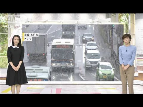【関東の天気】あさ路面凍結に注意　日中は10℃前後(2022年3月22日)