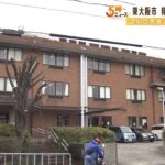 認知症患者に性的行為・車いすの前輪あげて走る…東大阪市の精神科病院で虐待疑い事案（2022年3月29日）