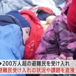 ウクライナ避難民受け入れ支援 古川法相をポーランドに派遣へ 帰国時の政府専用機で避難民の日本入国を調整