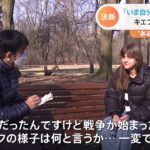 日本で学ぶことを決断したウクライナの若者