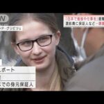 「日本で勉強や仕事を」ウクライナ人避難者に支援の動き　渡航費や保証人など課題(2022年3月29日)