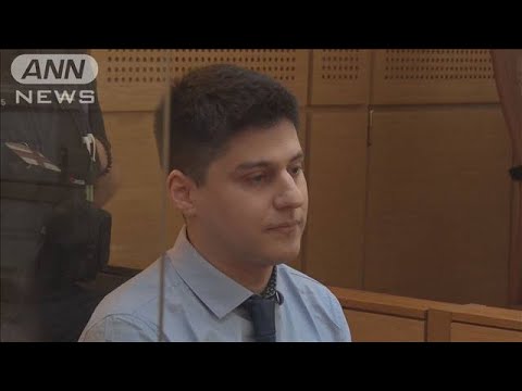 日本人女性不明事件　チリ人男、初公判で無罪主張(2022年3月30日)