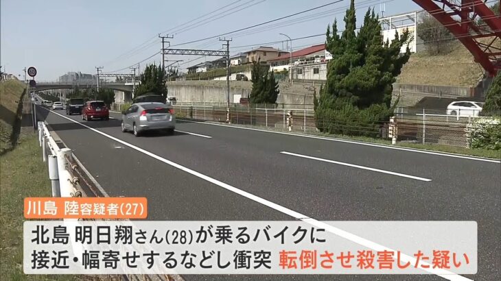 急ハンドルきりバイクの車線に侵入するなど『あおり運転』か…殺人容疑で男逮捕　大阪（2022年3月30日）