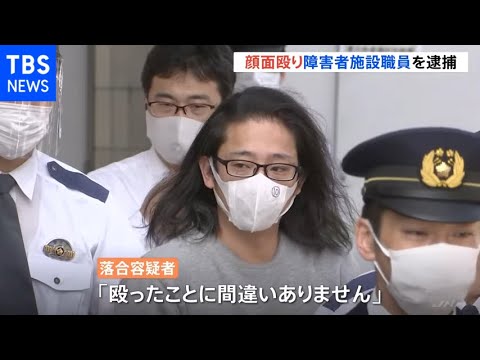 東京・青梅市の障害者施設で入所者男性死亡　逮捕の男 入所者同士のトラブル仲裁か