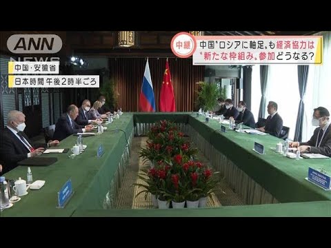 「正しい方向に前進」ラブロフ外相　中国訪問の狙い(2022年3月30日)