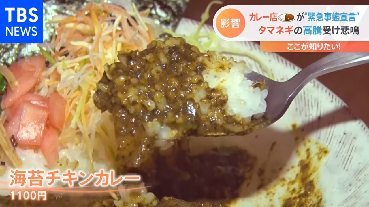【知りたい】“値上げの春”目前・・・駆け込み購入も