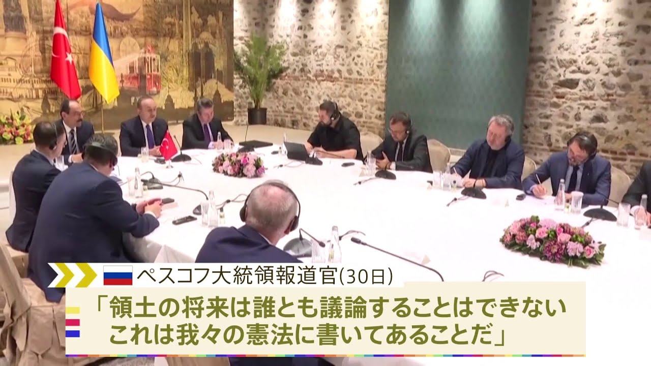 ロシア大統領報道官「議論の余地ない」 クリミア主権めぐるウクライナ提案に譲歩しない姿勢強調