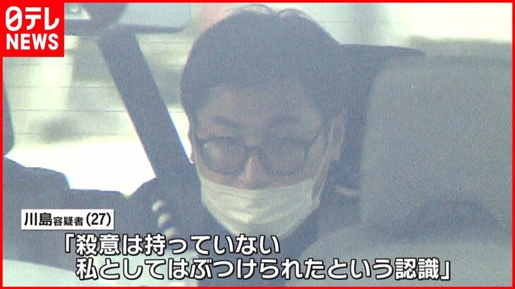 【あおり運転で“殺害”】「追い抜けず腹立ち追いかけた」 殺意は否認