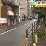 大阪・日本橋の路上で殺人未遂事件　男性が腹など刺され重傷　逃げた相手は“知人”か（2022年3月31日）