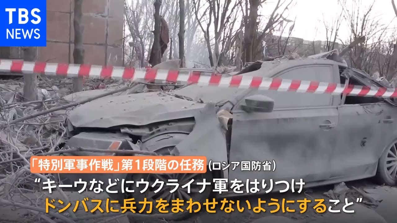 赤十字倉庫も標的に ロ軍首都周辺から東部へ