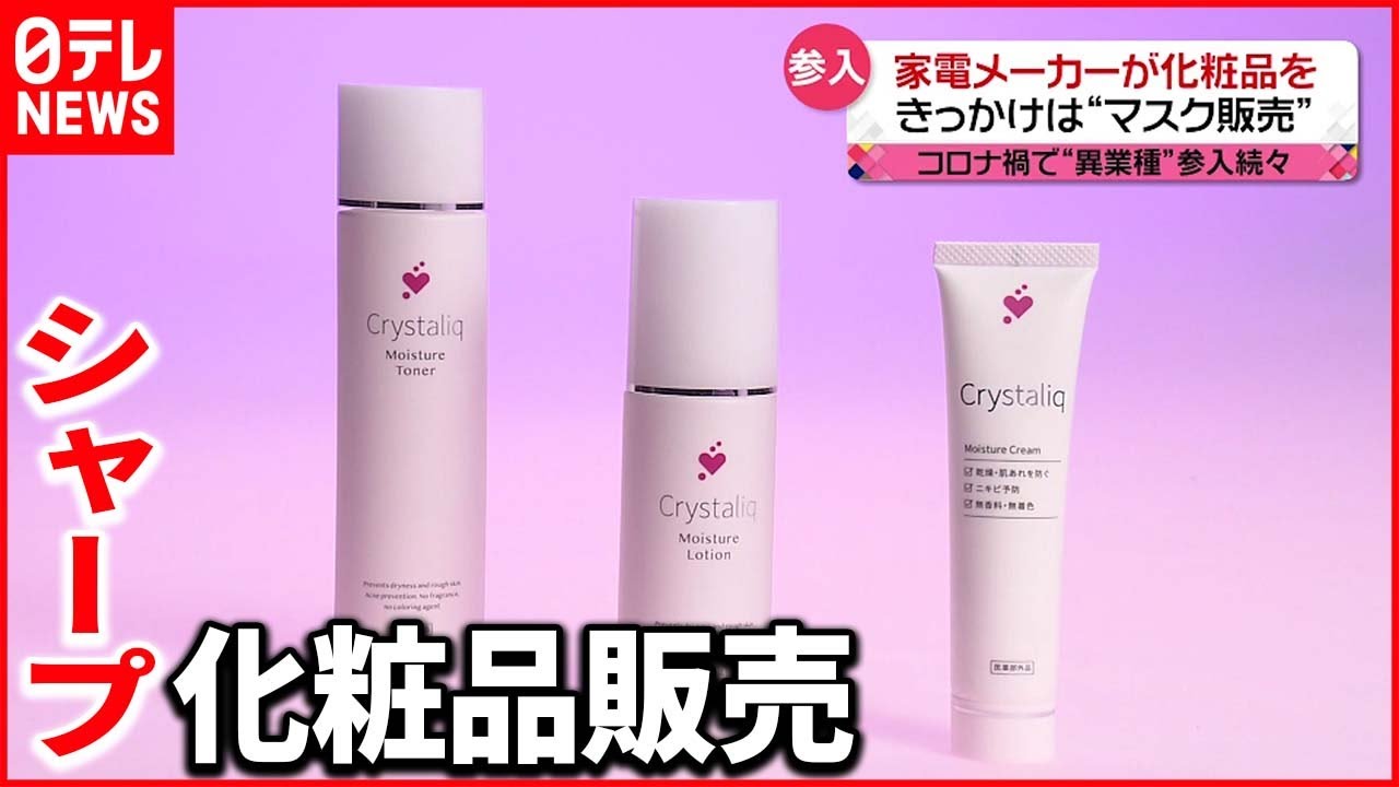 【越境】コロナ禍で増える“異業種”参入 工事仲介業が”焼き芋”販売も