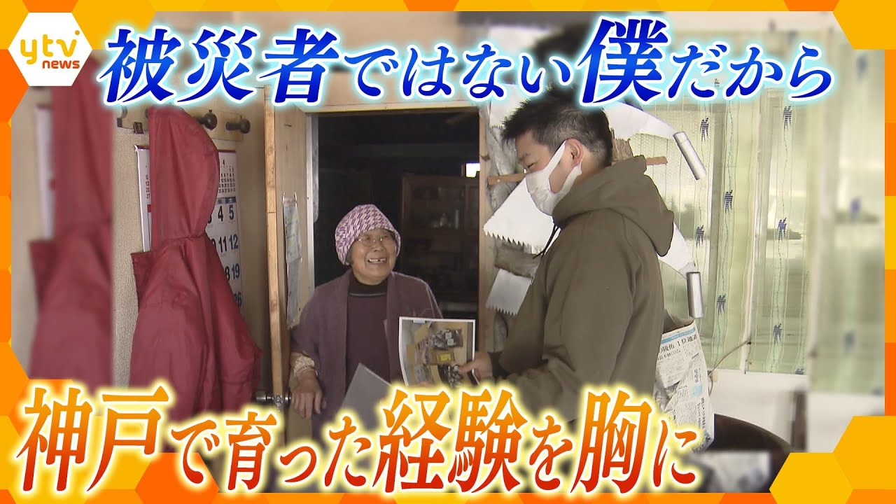 【震災から11年】「被災者ではない僕だから」