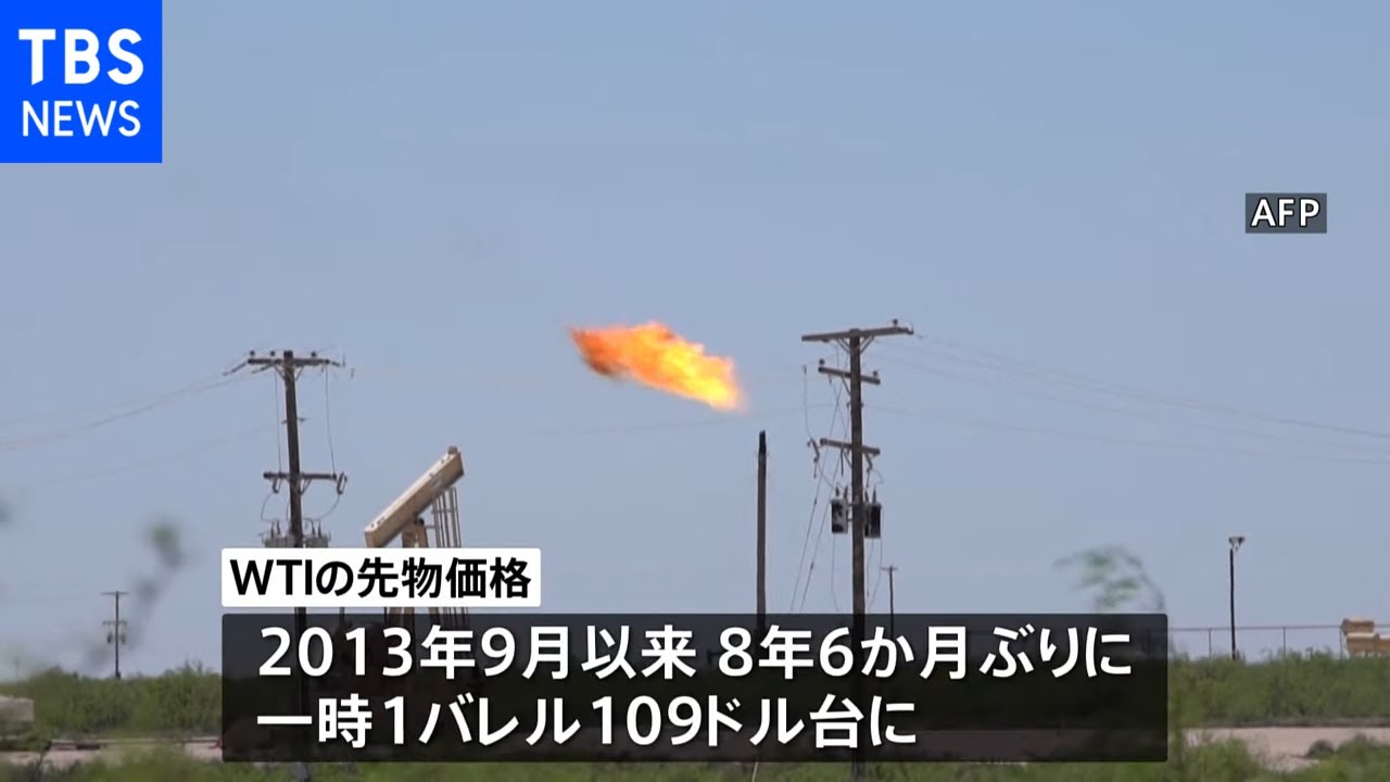 ニューヨーク原油上昇加速 一時110ドル目前に迫る 8年半ぶり高値水準