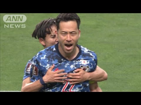 【ハイライト】日本1－1ベトナム　W杯アジア最終予選(2022年3月29日)