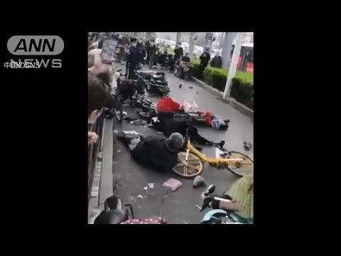 中国で車暴走　バイクなどの列に突っ込み14人死傷(2022年3月21日)