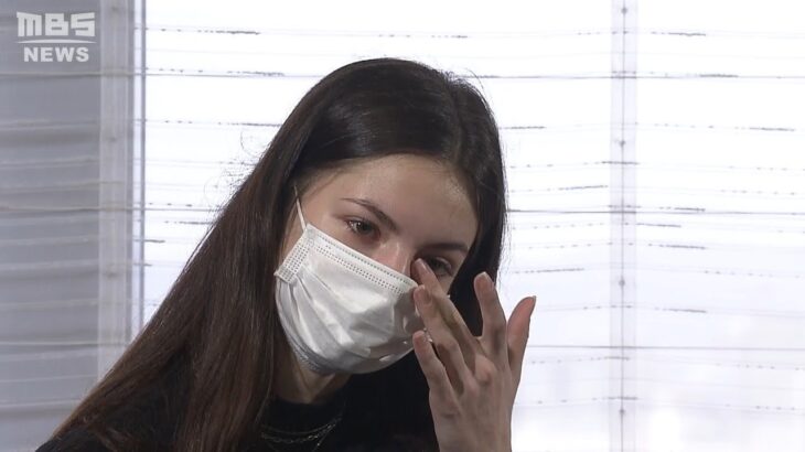 単身で大阪に避難したウクライナ人17歳の心情「日本の方が安全だけど両親に会いたい」（2022年3月28日）