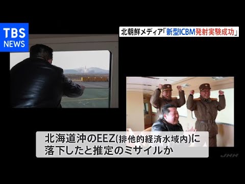 金正恩総書記 「火星17型」の発射実験を視察 専門家は「多弾頭化」の可能性指摘