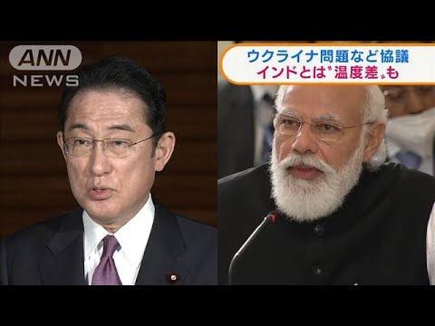 岸田総理　今月19日～21日インドとカンボジア訪問へ(2022年3月10日)