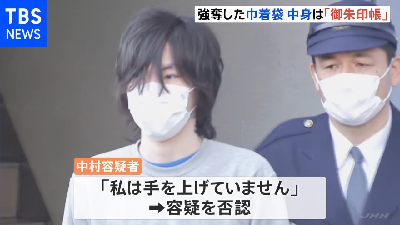 「金だせ」と脅迫、暴行した男2人逮捕 奪った巾着袋の中身は…御朱印帳