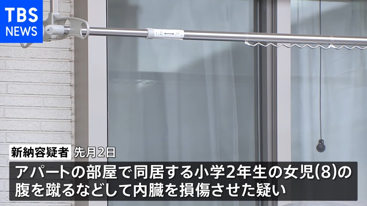 交際女性の小2娘を蹴り内蔵損傷 同居の無職28歳男逮捕 千葉・印西市　