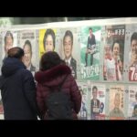 韓国の“コロナ爆発”止まらず　新規感染者が初20万人超　迫る大統領選投票に影響か(2022年3月2日)