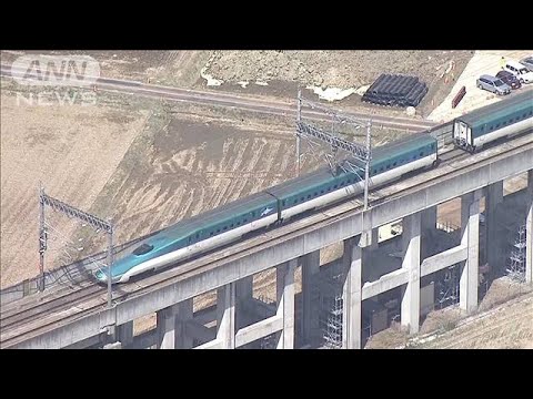 地震で脱線の東北新幹線　運転再開の計画発表(2022年3月30日)