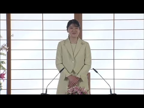 愛子さま初めての単独記者会見（2022年3月17日）