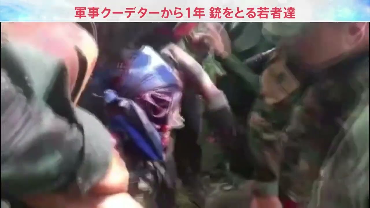 2022年4月2日放送「報道特集」 予告
