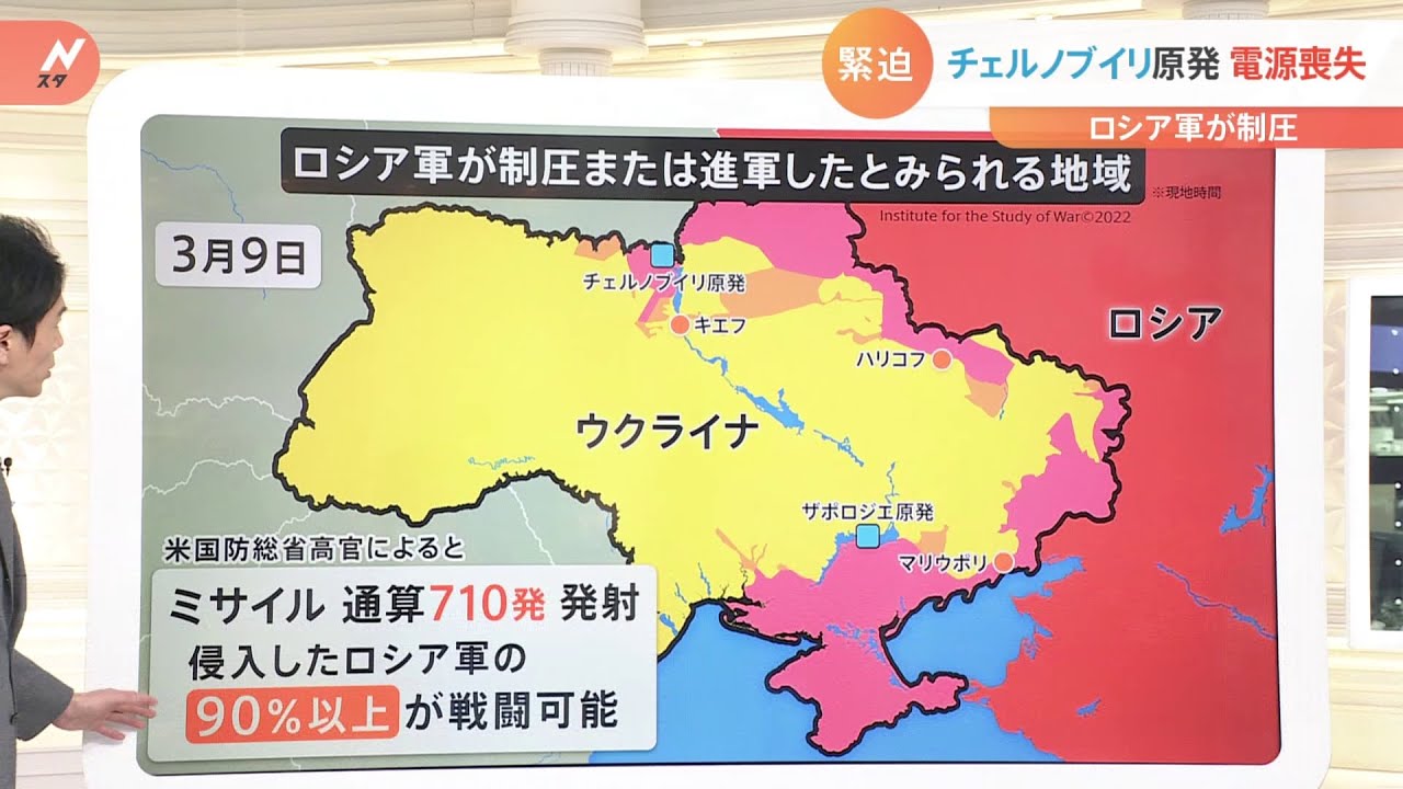ウクライナ侵攻から2週間原発や病院なども標的に1000キロをたった1人で避難した少年も