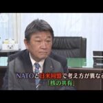 【独自】茂木幹事長激白2　核共有と日本の防衛(2022年3月6日)