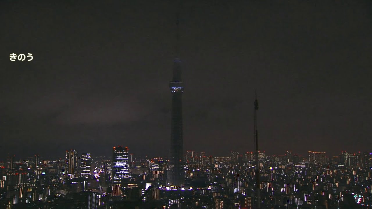 東京電力管内は23日も「需給ひっ迫警報」継続　東北電力管内は解除　経産省