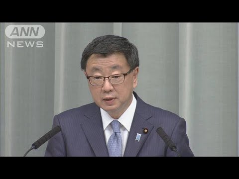 ウクライナからの避難民29人　「日本の親族など頼りに」松野長官(2022年3月14日)
