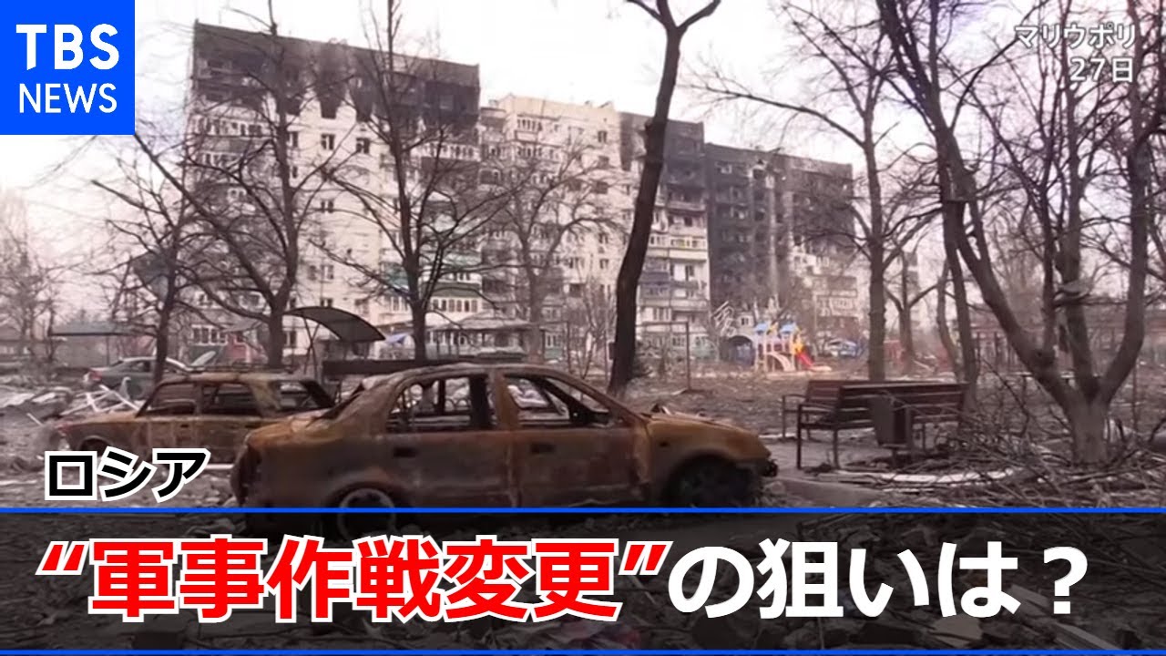 29日に停戦交渉 ロシア“軍事作戦変更”の狙いは？
