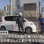 集団登校中の小学生の列に車が突っ込む 3人けが、運転手の男を逮捕 栃木・宇都宮