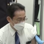 岸田首相と堀内ワクチン担当相が3回目接種 どちらもモデルナ製ワクチン