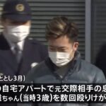 当時3歳の男の子を殴った傷害罪 母親の元交際相手を起訴 前橋地検