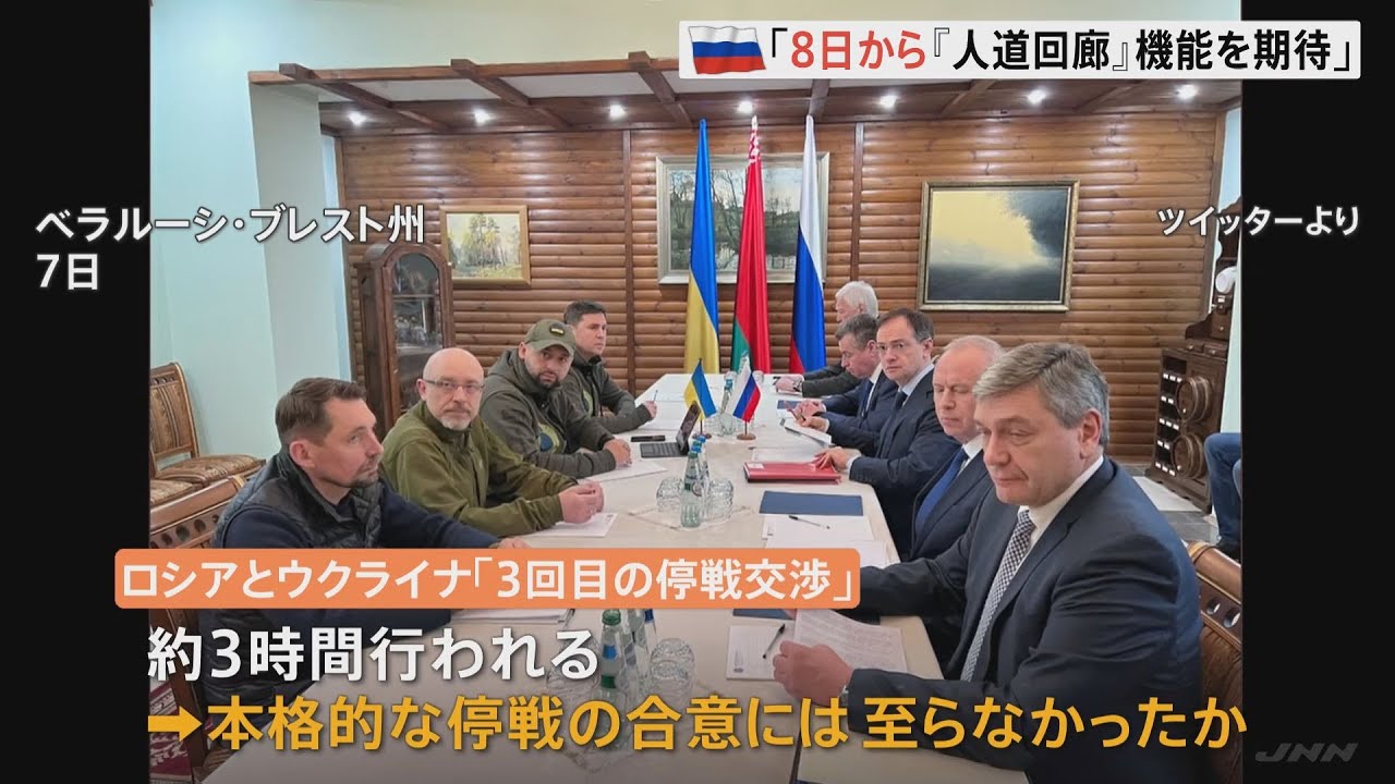 3回目交渉、停戦合意には至らずか EU大統領、ウクライナの加盟 「近く話し合う」
