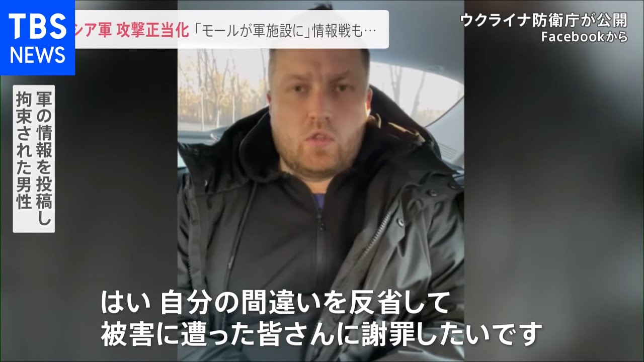 ウクライナ･マリウポリ 市民3000人超死亡か 情報戦に神経とがらす【news23】