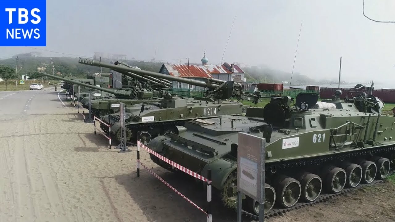 北方領土などで3000人規模軍事演習　ロシアが平和条約交渉の中断表明後初めて