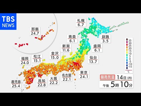 【3月14日 夕方 気象情報】明日の天気